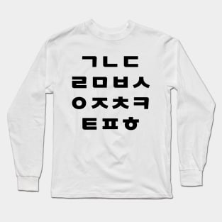 Korean | Hangul Alphabet Long Sleeve T-Shirt